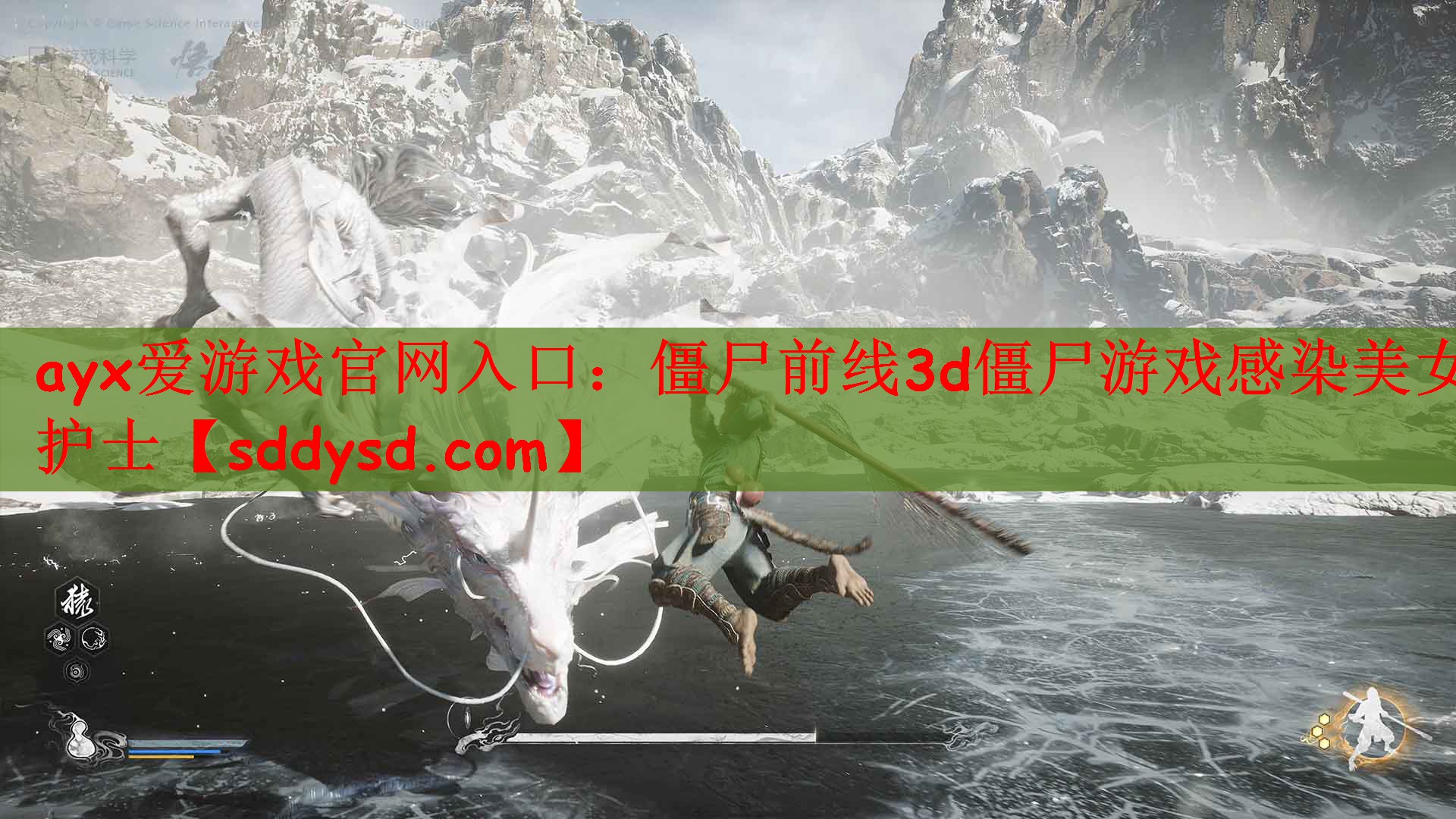 ayx爱游戏官网入口：僵尸前线3d僵尸游戏感染美女护士