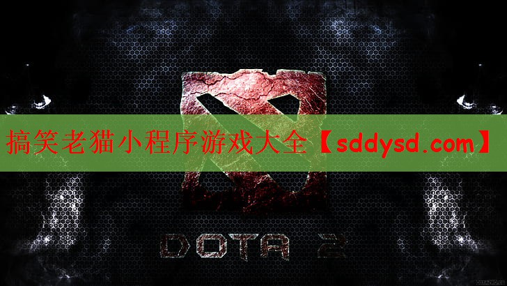 搞笑老猫小程序游戏大全