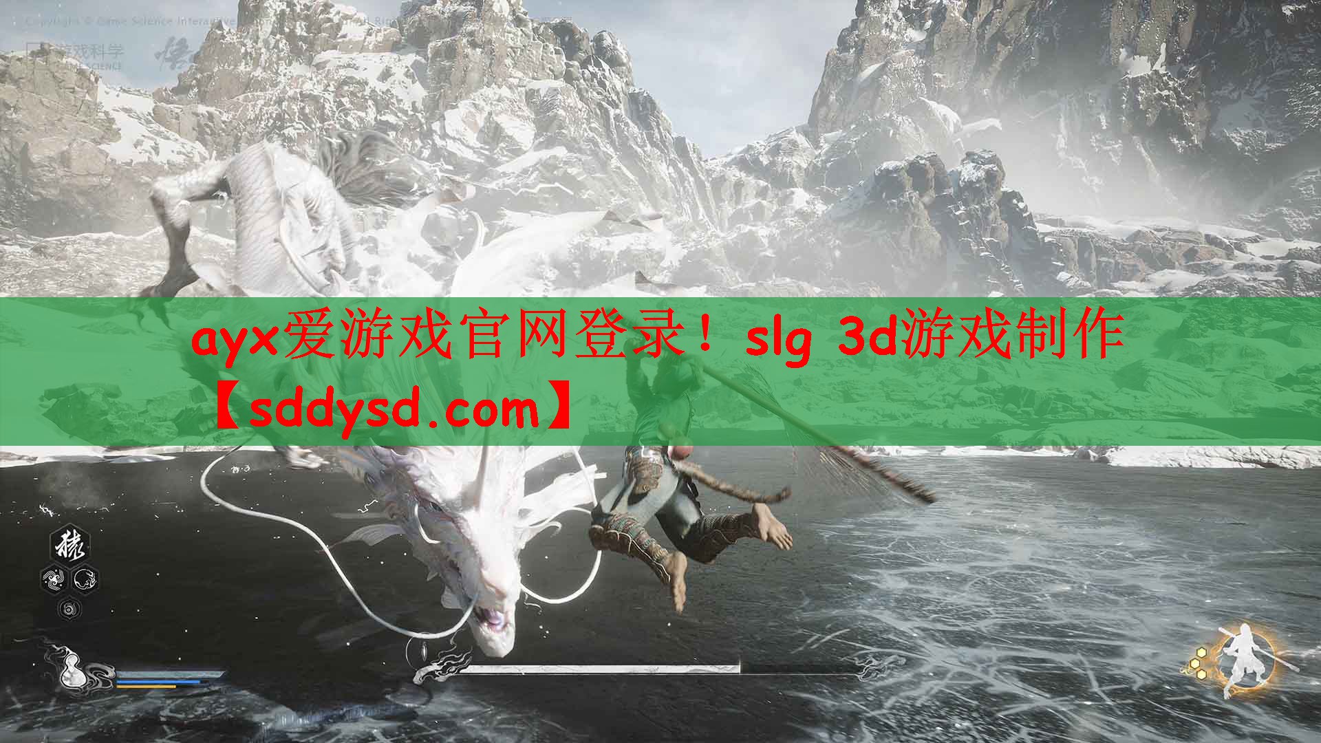 ayx爱游戏官网登录！slg 3d游戏制作