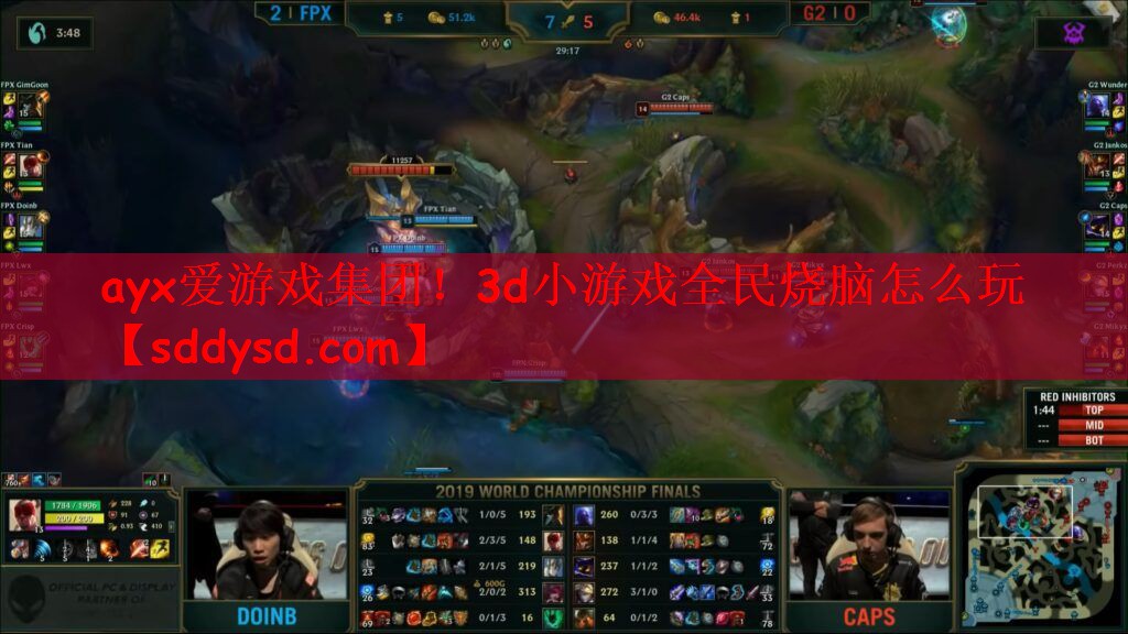 ayx爱游戏集团！3d小游戏全民烧脑怎么玩