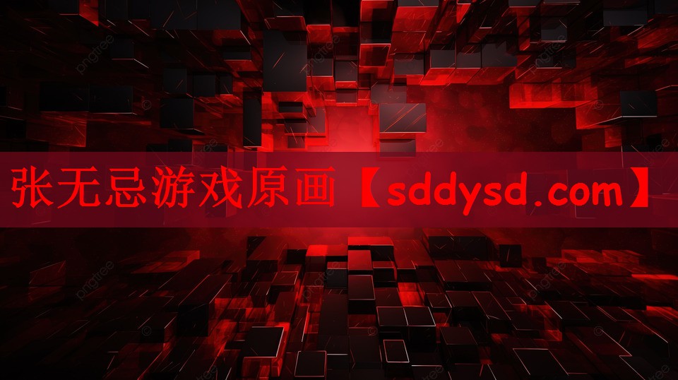 张无忌游戏原画