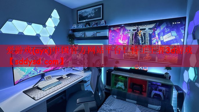 爱游戏(ayx)中国官方网站平台！特工王者3d游戏