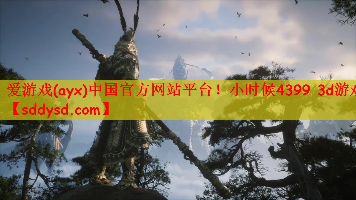 小时候4399 3d游戏