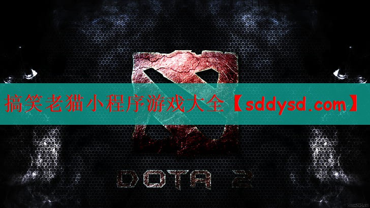 搞笑老猫小程序游戏大全