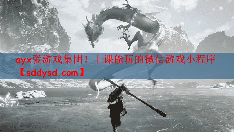 上课能玩的微信游戏小程序