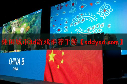 休闲城市3d游戏推荐手游
