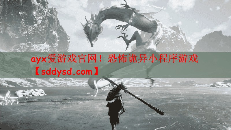 恐怖诡异小程序游戏