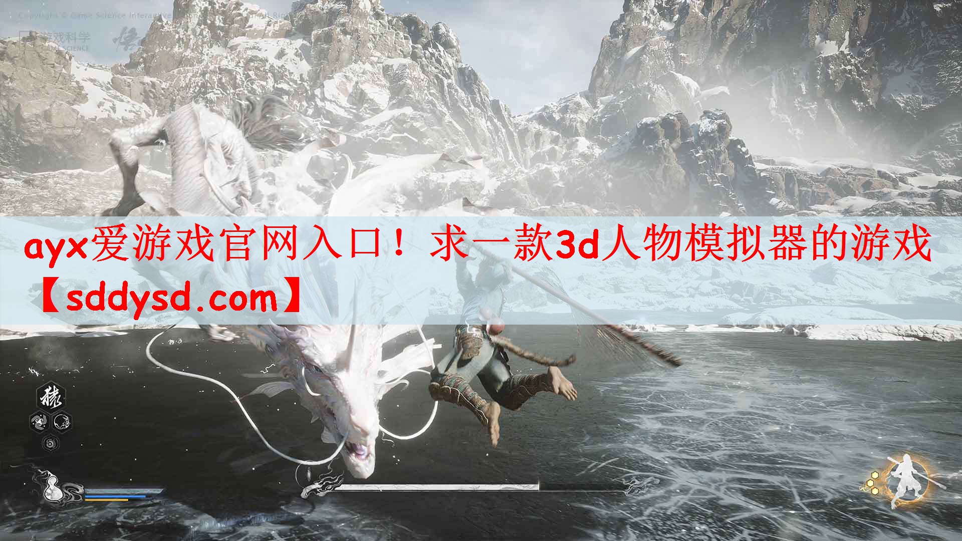 求一款3d人物模拟器的游戏