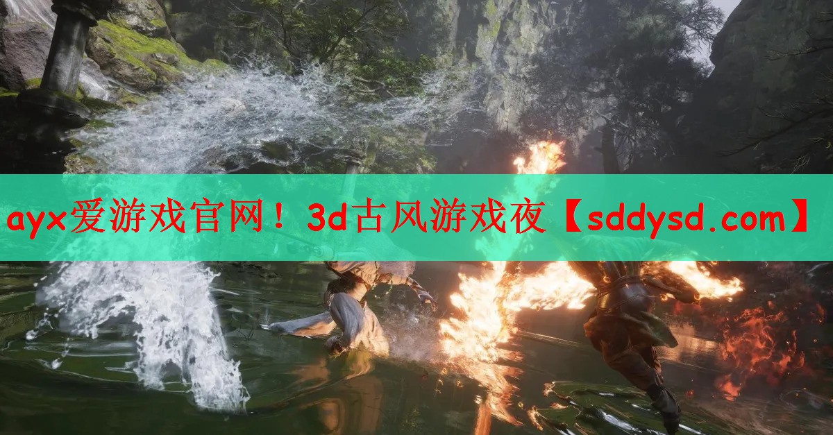 3d古风游戏夜