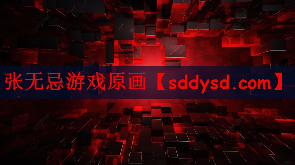 张无忌游戏原画