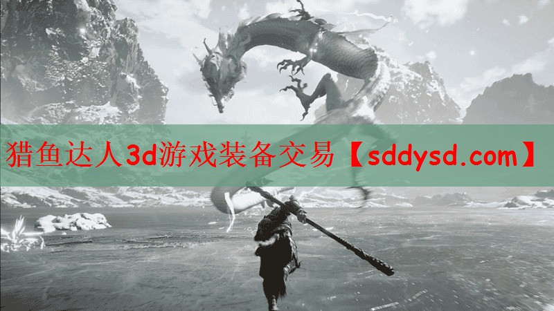猎鱼达人3d游戏装备交易