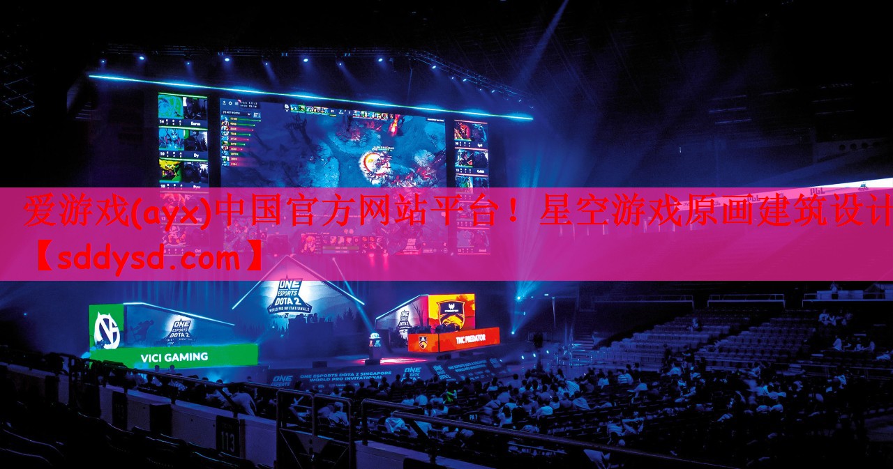 星空游戏原画建筑设计