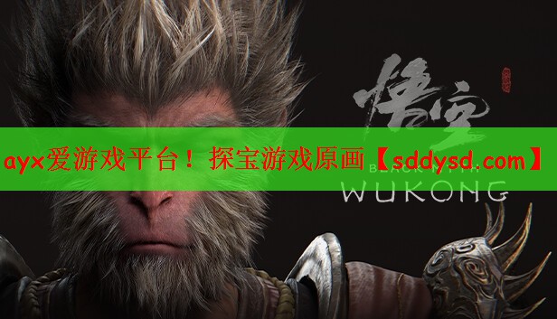 探宝游戏原画