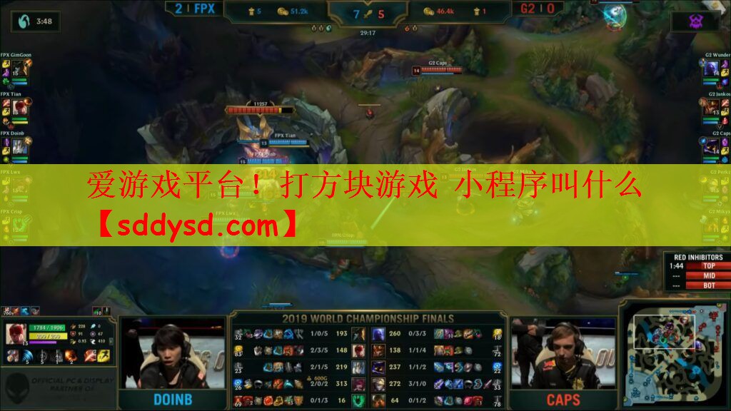 打方块游戏 小程序叫什么