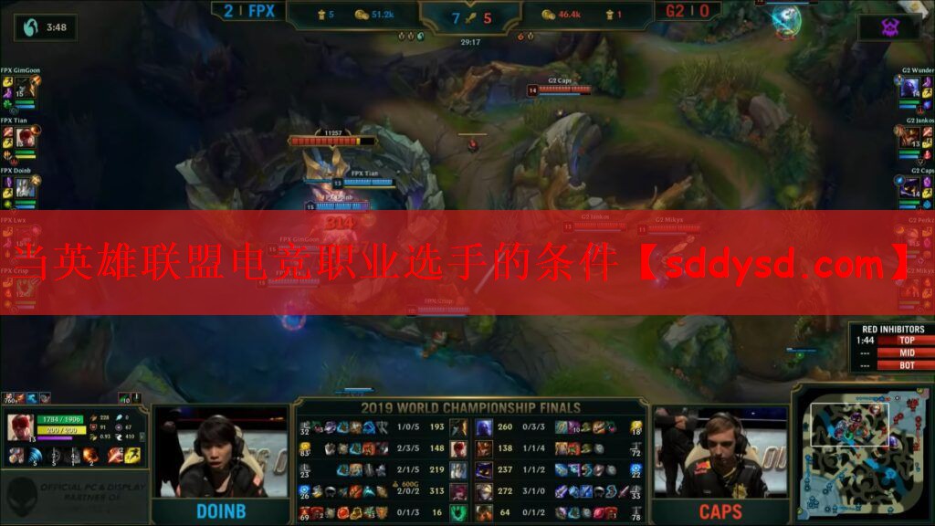 当英雄联盟电竞职业选手的条件