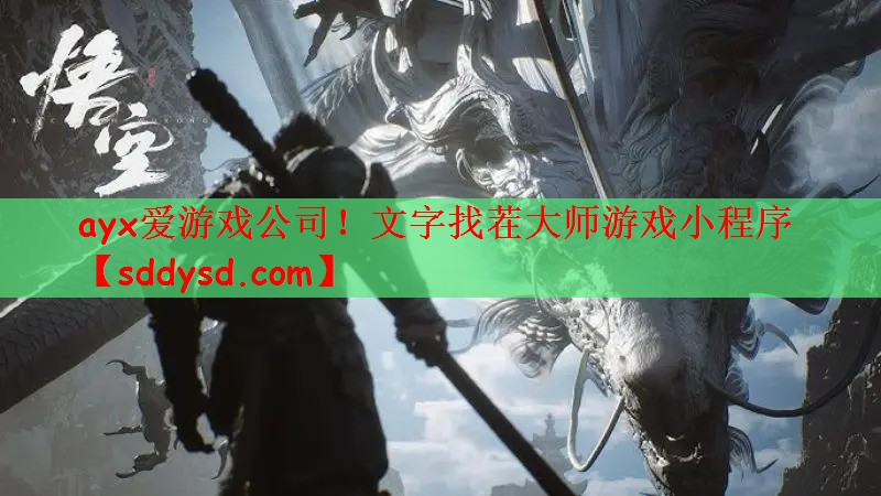 文字找茬大师游戏小程序